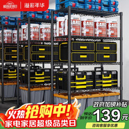 溢彩年華廚房置物架落地貨架多層雜物零食架果蔬菜儲物收納架五層75cm2393