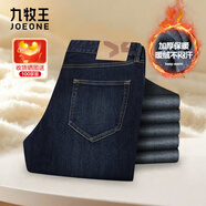 九牧王【寬松舒適】牛仔褲男加厚 25秋冬新款加絨磨毛直筒保暖工裝男褲 藏青 【深冬-暖絨磨毛】1813 34 .5碼=腰圍2.64尺88厘米