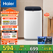海爾（Haier）洗衣機小型全自動(dòng) 迷你嬰兒內衣洗衣機租房一人用 內衣褲洗小型家用 3KG 國家補貼15%XQBM30-218