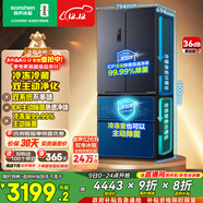 容聲雙凈526L法式多門(mén)冰箱雙系統雙循環(huán)一級能效風(fēng)冷無(wú)霜變頻大容量以舊換新灰BCD-526WD1MPA國家補貼