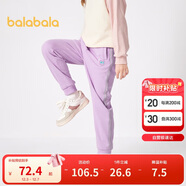 巴拉巴拉童裝女童褲子冬裝中大童加絨長(cháng)褲保暖兒童休閑褲運動(dòng)208424108003