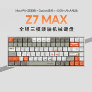 keychronZ7MAX三模矮軸機械鍵盤(pán)84鍵全鋁機身mac/win雙系統Gasket輕薄辦公 未知數主題-三模矮軸機械鍵盤(pán)