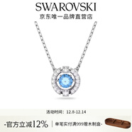 施華洛世奇（SWAROVSKI）Una跳動(dòng)的心項鏈女吊墜輕奢小眾送女友女士老婆畢業(yè)禮物女 【銷(xiāo)量NO1】藍色跳動(dòng)的心5279425