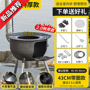 閃電客【特厚】一體式柴火灶農村家用灶戶(hù)外燒柴鐵鍋灶便捷可移動(dòng)柴火爐 【特厚款】43CM+配件包+仨爐圈 可拆卸爐腿 可調節爐圈