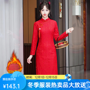 芃婷加絨加厚紅色旗袍2025訂婚結婚敬酒服日常改良新中式大碼連衣裙 紅色全袖加絨 3XL 建議130-140斤