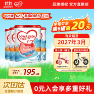 牛欄（Cow&Gate）【品牌授權】港版牛欄嬰幼兒配方奶粉 A2 β-酪蛋白 2段x4罐效期至27.3 900g/罐
