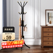 安爾雅 衣帽架鐵藝衣架落地臥室立式簡(jiǎn)易掛衣架室內多掛鉤 豪華款黑色
