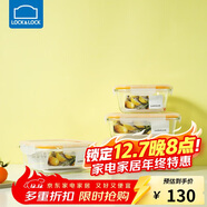 樂(lè )扣樂(lè )扣（LOCK&LOCK）耐熱玻璃保鮮盒微波爐飯盒上班學(xué)生冷藏分隔餐盒水果保鮮盒四件套