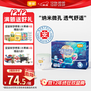 宜嬰新夢(mèng)想家全包臀嬰小內褲2XL68超薄拉拉褲【品牌直供 安心品質(zhì)】