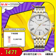 西鐵城（CITIZEN）手表男日韓表自動(dòng)機械日顯表盤(pán)鋼帶商務(wù)送圣誕禮物NH8354-58A