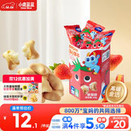 小鹿藍藍高鈣DHA注心餅干/草莓味/60g 寶寶兒童高鈣注心餅干0反式脂肪酸