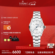 梅花（Titoni）瑞士手表女士機械表 空中霸王系列進(jìn)口手表鋼帶23743-S-581禮物