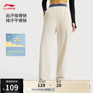 李寧運動(dòng)褲女子直筒衛褲新款健身運動(dòng)舒適長(cháng)褲AKLV730