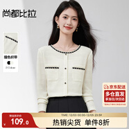 尚都比拉小香風(fēng)圓領(lǐng)單排扣打底衫女秋季優(yōu)雅編織帶蕾絲衫長(cháng)袖直筒內搭上衣