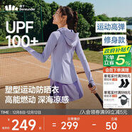 蕉下（beneunder）運動(dòng)防曬衣女AL900辣妹防曬服防紫外線(xiàn)顯瘦戶(hù)外漫霧紫L