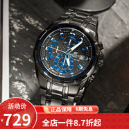 卡西歐（CASIO） 卡西歐(CASIO)男士手表 三眼防水運動(dòng)賽車(chē)表  鋼帶男表 黑盤(pán)鋼帶EFR-539BK-1A2V