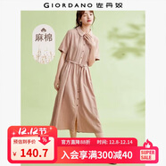 佐丹奴亞麻裙子女夏新款棉麻綁帶娃娃領(lǐng)薄款襯衫連衣裙女05464347 23豆沙粉 S