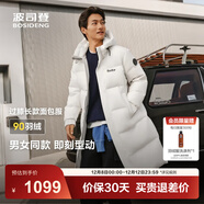 波司登（BOSIDENG）于適同款25新款羽絨服男女同款情侶長(cháng)款寬松舒適連帽面包服外套 【店長(cháng)推薦】沙石米|8F06 L 170/92A 體重約120-140斤