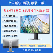 Dell/戴爾 U2419H 23.8英寸四邊微邊框旋轉升降IPS 99% U2421HE顯示器 U2419HC 9成新