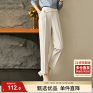 尚都比拉設計感不對稱(chēng)腰袢休閑褲女小個(gè)子百搭顯瘦九分褲子 噴流白 M 