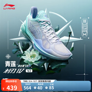 李寧利刃4 V2丨籃球鞋男鞋透氣網(wǎng)面低幫支撐穩定實(shí)戰比賽鞋 【青蓮】島嶼藍/雪青紫-1 46