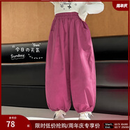 圖圖小象兒童褲子女童純棉燈籠褲中大童束腳褲120 身高約120cm  紫紅色