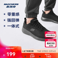 斯凱奇丨男士輕薄透氣網(wǎng)面運動(dòng)跑步鞋軟底舒適休閑健步鞋58362