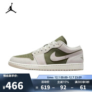 耐克（NIKE）【滔搏運動(dòng)】2025年男子AIR JORDAN 1 LOW SE運動(dòng)鞋 HV4089-201 42.5