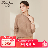 兆君秋冬紅色連帽羊毛衫女休閑外套純色外穿針織毛衣 花駝色 S