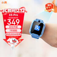 小尋兒童電話(huà)手表X5PRO 4G全網(wǎng)通插卡  視頻拍照長(cháng)續航手表 定位升級 小學(xué)生男女孩手表禮物 天才藍  