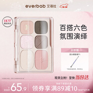 everbab艾蓓拉蝴蝶結系列六色眼影盤(pán)粉緞帶彩妝高光修容新手 禮物送女友