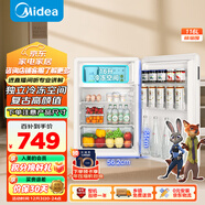 美的（Midea）116升單門(mén)小冰箱白色復古雙溫冷藏冷凍客廳辦公室租房宿舍美妝家用辦公小型迷你冰箱BCD-116M