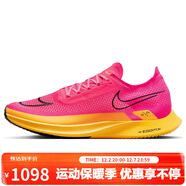 耐克NIKE跑步鞋男競速跑STREAKFLY運動(dòng)鞋春夏DJ6566-600透明粉44