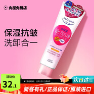 高絲（Kose）洗面奶女修護溫和清潔氨基酸保濕泡沫綿密美白卸妝潔面乳 抗皺款190g