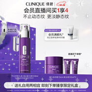 倩碧肽A紫光精華30mlA醇抗皺敏感肌生日禮物送女友