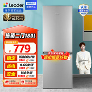 統帥（Leader）海爾冰箱出品180L/218L兩門(mén)三門(mén)小冰箱小戶(hù)型節能低噪冷凍鎖鮮適用出租房宿舍咨詢(xún)多臺更優(yōu)惠 小巧不占地|低溫自動(dòng)補償|180L兩門(mén)