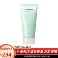 澳爾濱（ALBION）洗面奶白玉翠玉潔面霜氨基酸泡沫潔面乳 干皮 優(yōu)活潤透泡沫潔面霜120g