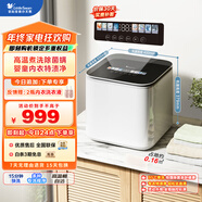 小天鵝（LittleSwan）迷你洗衣機全自動(dòng) 內衣褲洗衣機小型 迷你波輪洗衣機 嬰兒洗衣機 懶人洗衣機 TNB10-03WE 除菌螨