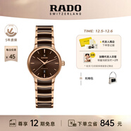 雷達（RADO）瑞士手表晶萃系列陶瓷機械女表簡(jiǎn)約復古