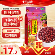 十月稻田 紅小豆 2斤（ 紅豆沙 雜糧 打豆漿 粗糧 真空裝 大米伴侶 粥 ）