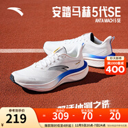 安踏（ANTA）PG7 丨馬赫5代SE中底緩震跑步鞋男中考體測競訓跑鞋 【馬赫5SEQ2】紙莎白/城堡灰-5 43