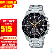 卡西歐男表石英表紅牛運動(dòng)賽車(chē)時(shí)尚休閑防水手表送禮物推薦送男友 EFV-540D-1A9