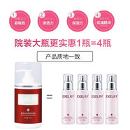 萱姿化妝品美容院裝大瓶裝面部補水保濕玫瑰養顏花香水400ml 玫瑰滋養花香水400ml