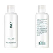 活性蘆薈正品保濕補水爽膚水舒緩小馨軒護膚修復250ml修護 250mL