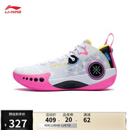 李寧幻影3丨籃球鞋男鞋反光減震回彈籃球專(zhuān)業(yè)競技鞋運動(dòng)鞋ABPT065
