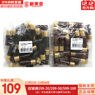 后（The history of Whoo）后套裝后水乳面霜精華套盒拱辰享津率享天氣丹水妍男女禮盒護膚品 后津率享水乳小樣30對緊致