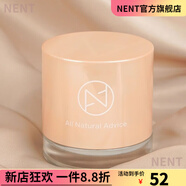 肌先知【官方】ANA水潤提亮面膜木瓜蛋白酶煥膚祛斑ana面膜正品 木瓜蛋白酶煥膚面膜1瓶