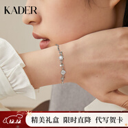 卡蒂羅四葉草銀手鏈女生銀飾女士禮物送女朋友送閨蜜禮物 【可刻字 代寫(xiě)賀卡】925銀手鏈