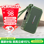 山水（SANSUI）M37老人收音機音響藍牙音箱多媒體便攜式戶(hù)外音響小型迷你小音箱低音炮插卡收音機音樂(lè )播放器 綠色