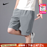 耐克（NIKE）官方 短褲秋冬男 25新款冰絲速干透氣五分寬松休閑褲跑步運動(dòng)短褲 084/新到貨/導濕速干【煙灰】 偏大一碼 XL